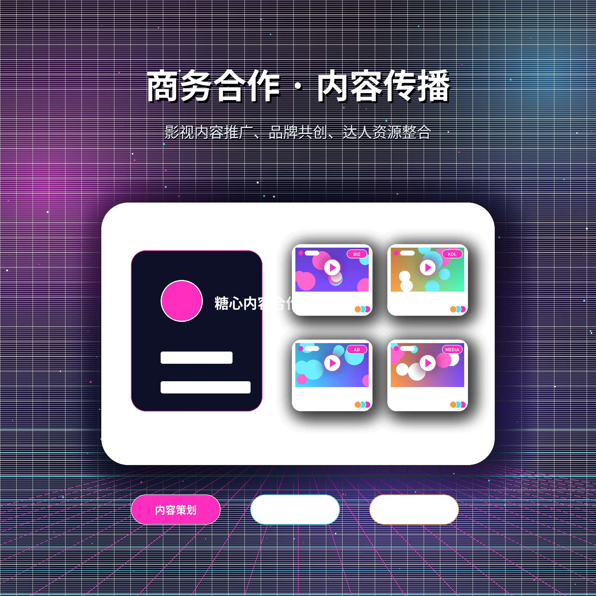糖心vlog常见问题与帮助服务